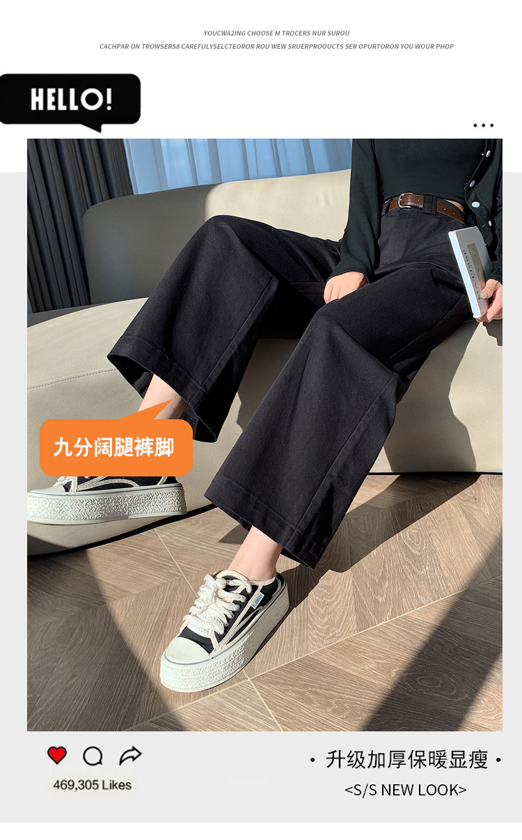法式八分九分天丝棉阔腿牛仔裤女秋季新款小个子宽松显瘦直筒裤详情15