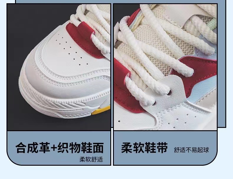 秋冬新款厚底休闲鞋学院风潮流时尚运动板鞋学生百搭潮流板鞋女款详情5