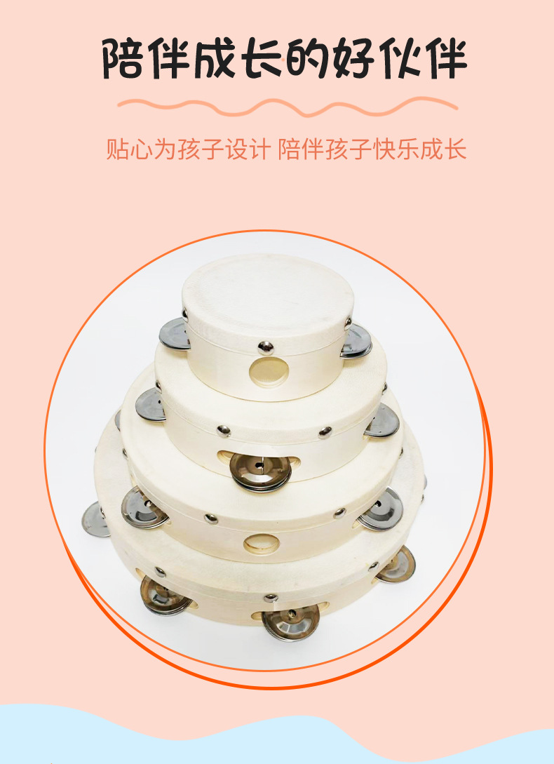 羊皮铃鼓奥尔夫教具单排双排木制手摇儿童鼓铃舞蹈表演道具教学用详情3
