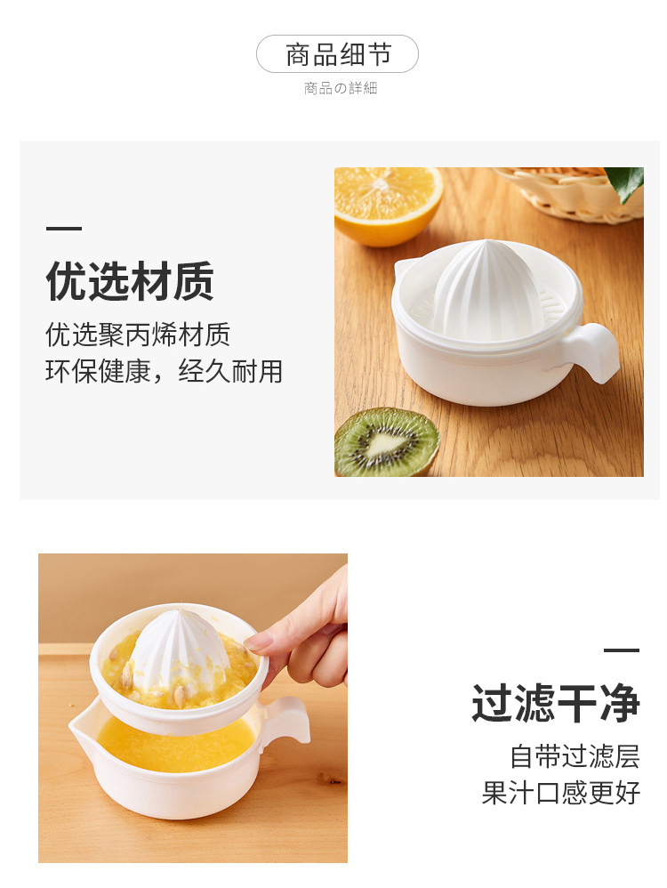Manual juicer cup, household orange juicer, manual lemon juicer, portable juice squeezer pic 15