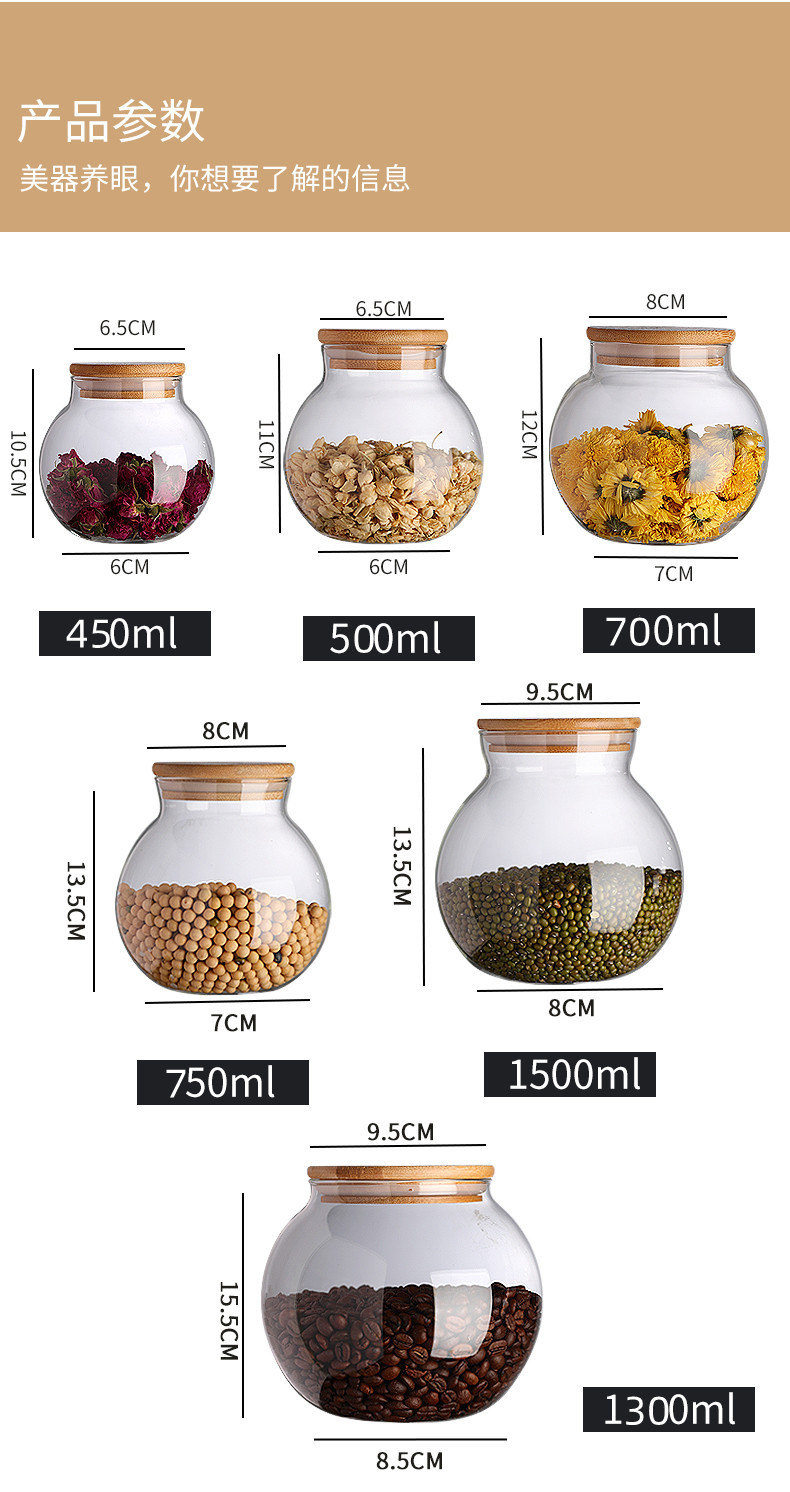 Tapa de bambú vidrio té latas latas herméticas hogar cocina caja de almacenamiento multigrano latas de almacenamiento con tapas latas pequeñas pic 10
