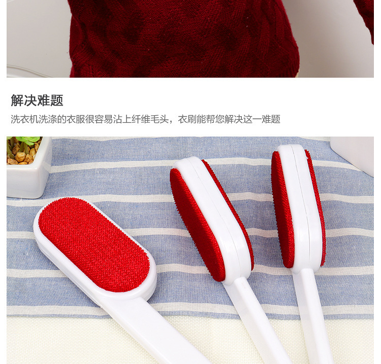 衣服刷毛器粘毛器除毛除尘静电去毛刷大衣羊绒刷多用双面除毛刷详情6