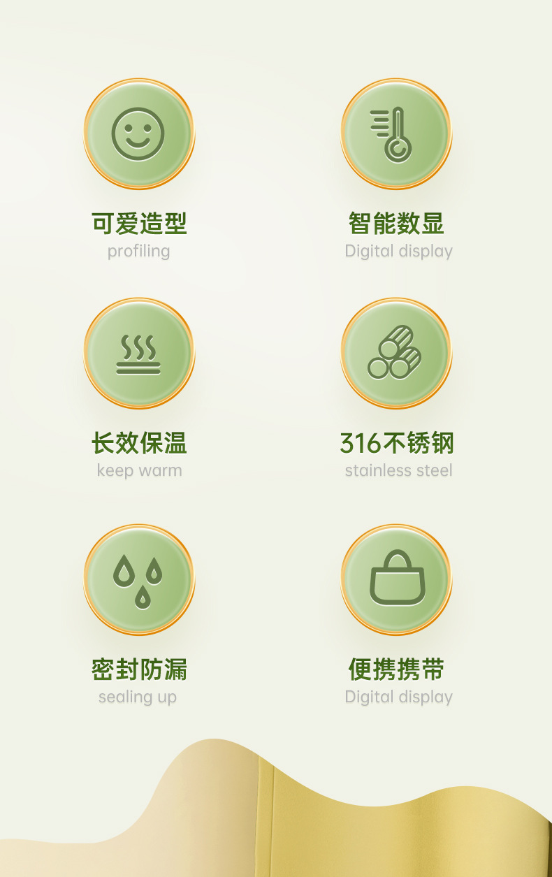 316不锈钢保温杯 儿童智能显温保温杯 大容量保温杯 男女学生水杯 礼品定制 高档保温杯 咖啡杯 卡通水杯 儿童直饮杯 详情2