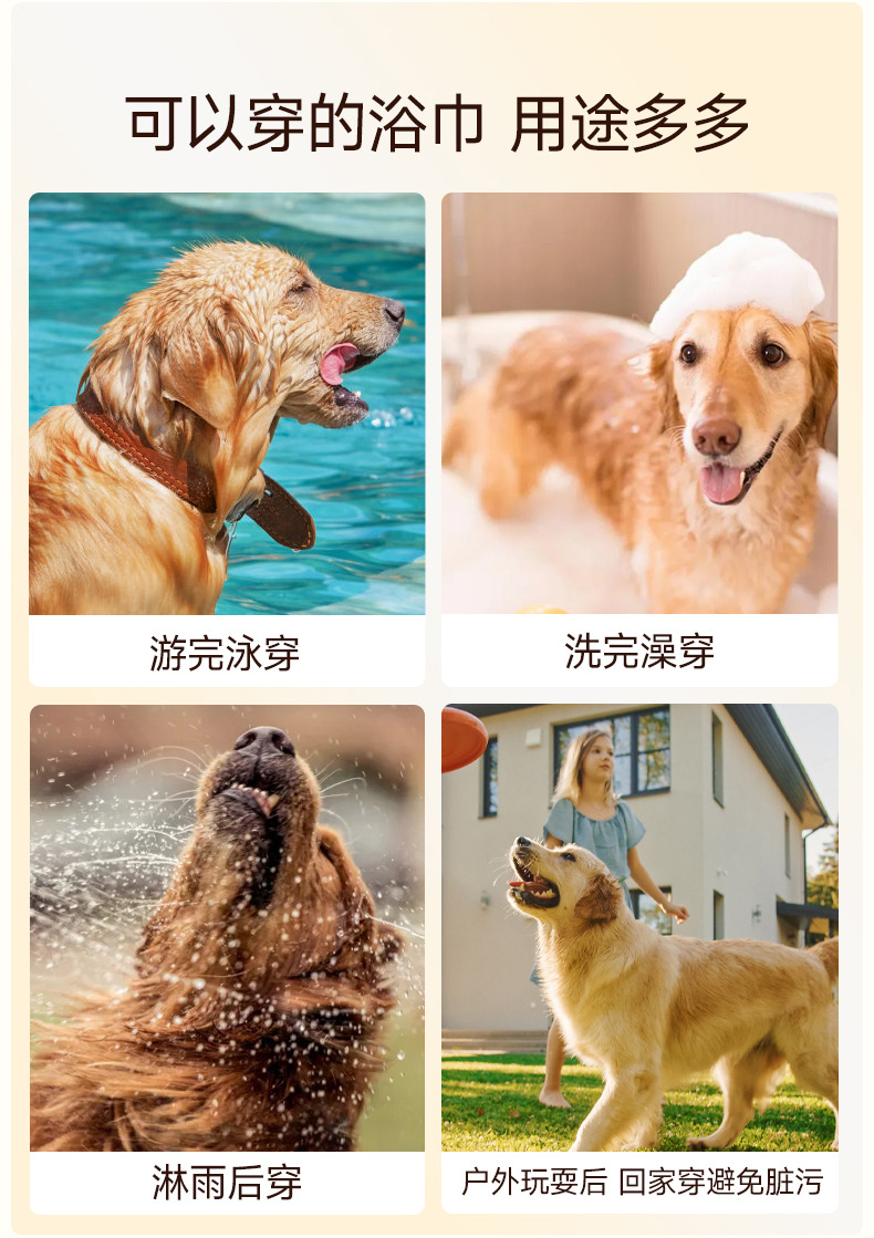 跨境狗狗浴袍加厚吸水速干浴巾金毛柴犬洗澡毛巾猫咪毛毯宠物用品详情10