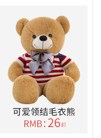 Private customized teddy bear toys, teddy bear plush toys, distribution toys, toy agency, toy franchise factory pic 8