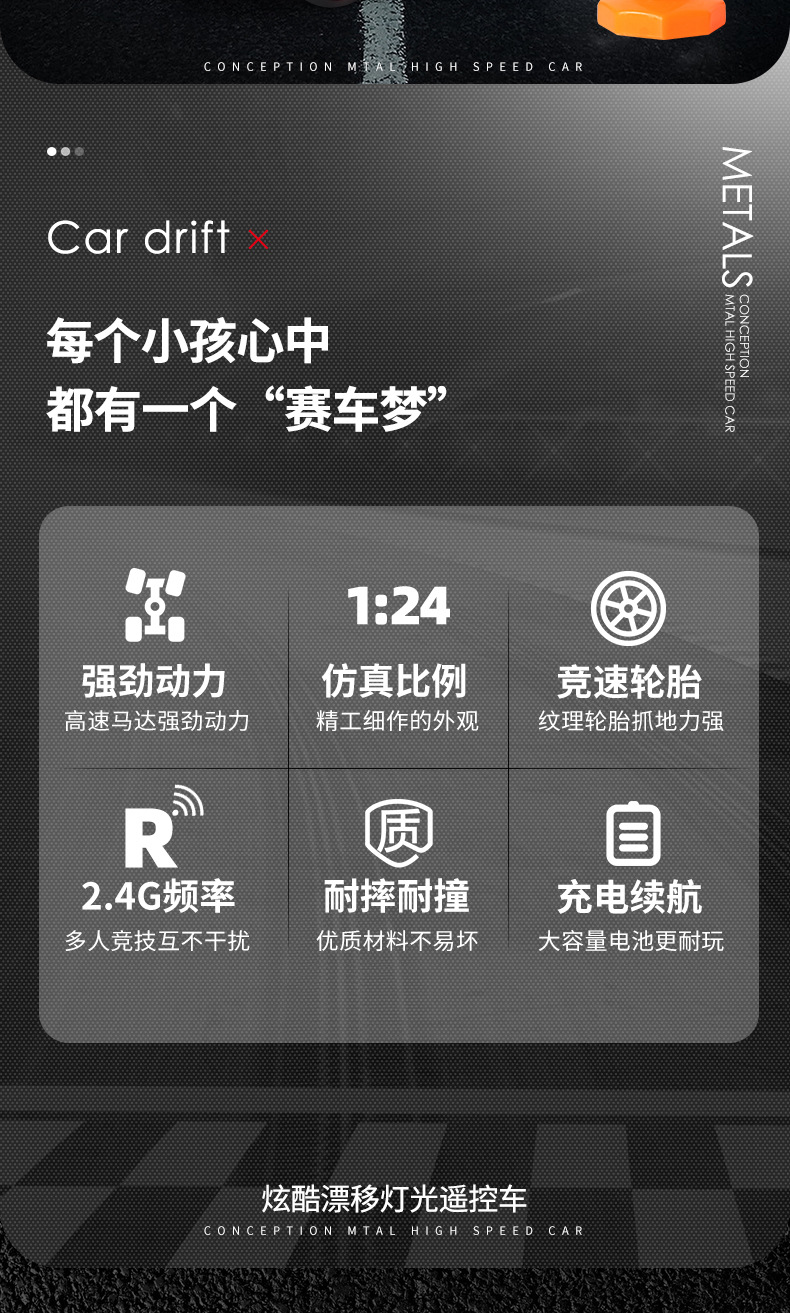 1:24小号RC遥控车充电高速四驱漂移赛车儿童男孩玩具汽车AE86模型详情2