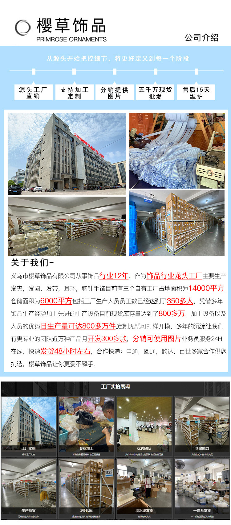 甜酷辣妹y2k星星发夹女ins轻奢侧边夹鸭嘴夹简约百搭碎发发卡头饰详情33