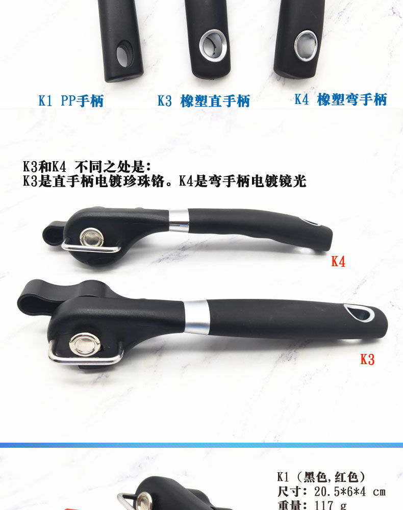跨境开罐器不锈钢罐头开瓶器 单手柄侧边开盖罐头刀 家用酒店用品详情31