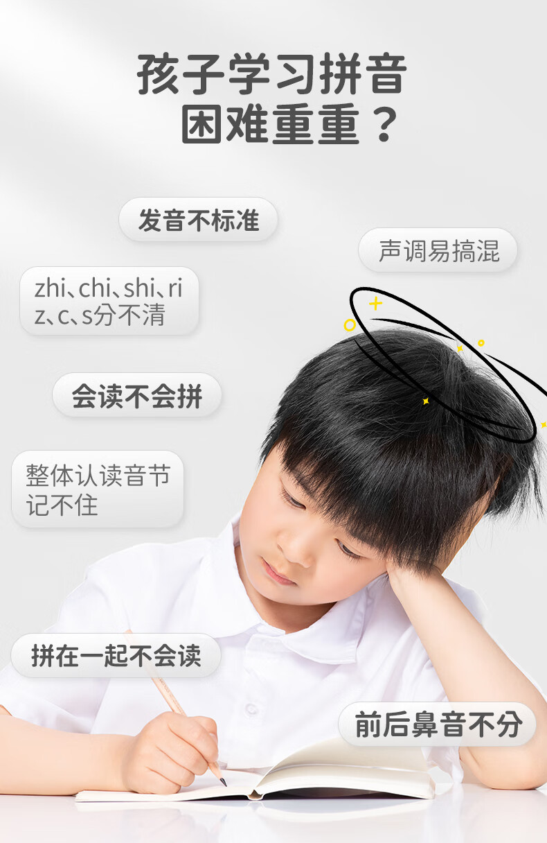 猫贝乐学习机智能早教神器幼儿启蒙益智拼音儿童学习平板玩具点读详情5