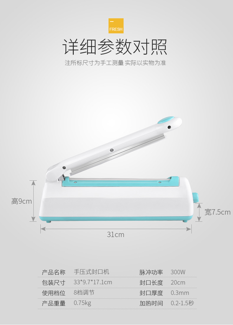 300-type small household sealing machine, 2mm high-frequency plastic aluminum foil tea bag hand press plastic sealing machine, 110V available for order pic 10