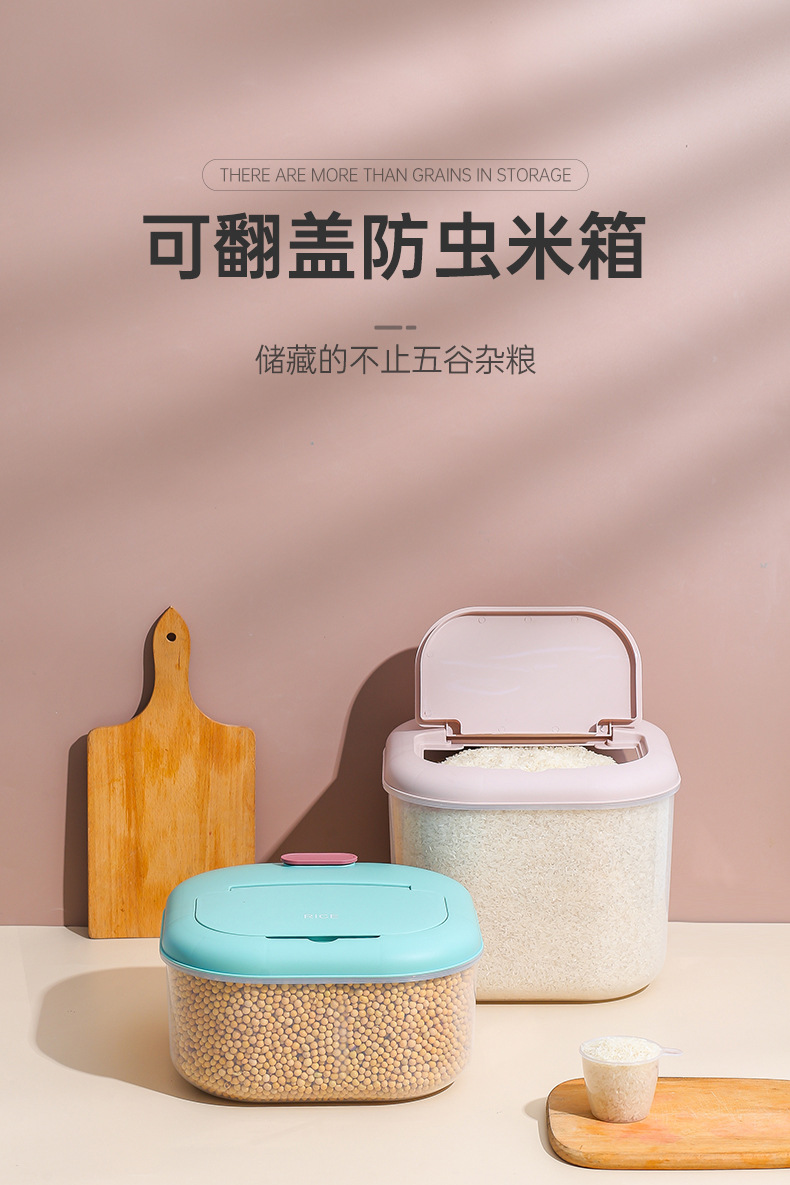 Rice bucket kitchen moisture-proof 20-jin plastic rice jar storage box, 12-jin insect-proof rice flour storage box, rice box, 01012-337 pic 1