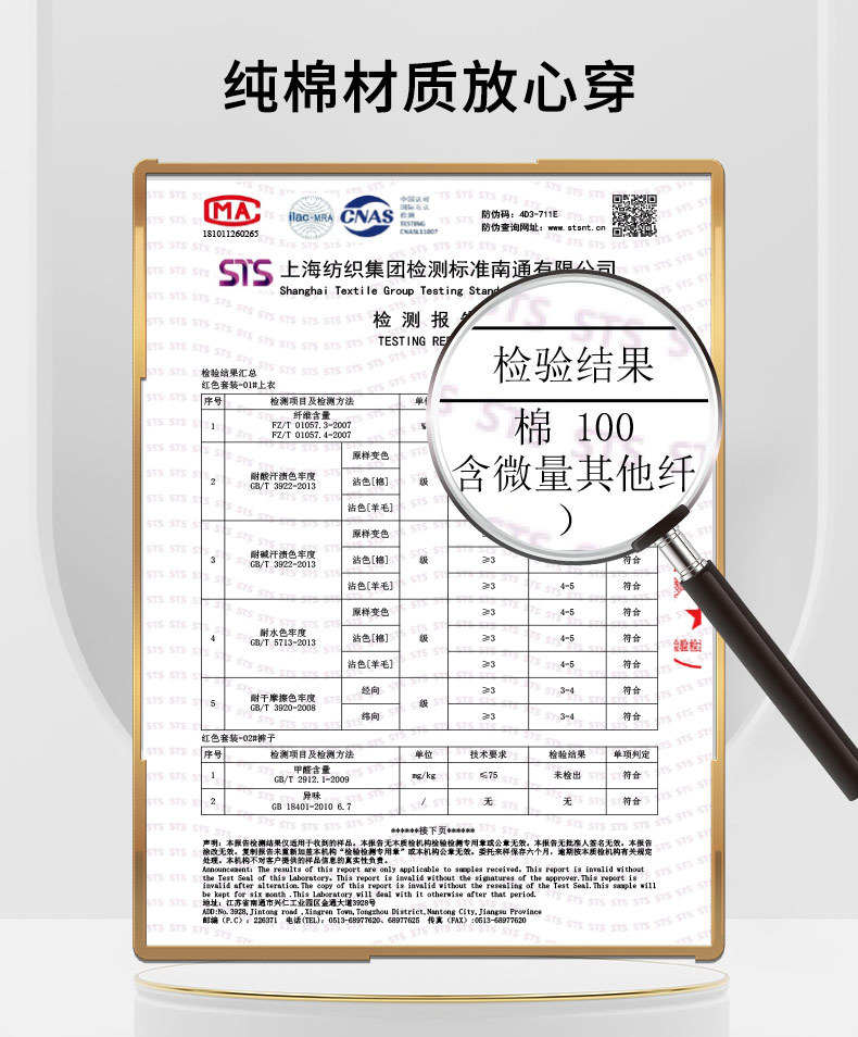 中海油全棉电焊工作服工装套装男春秋纯棉耐磨反光劳保工装印绣字详情4