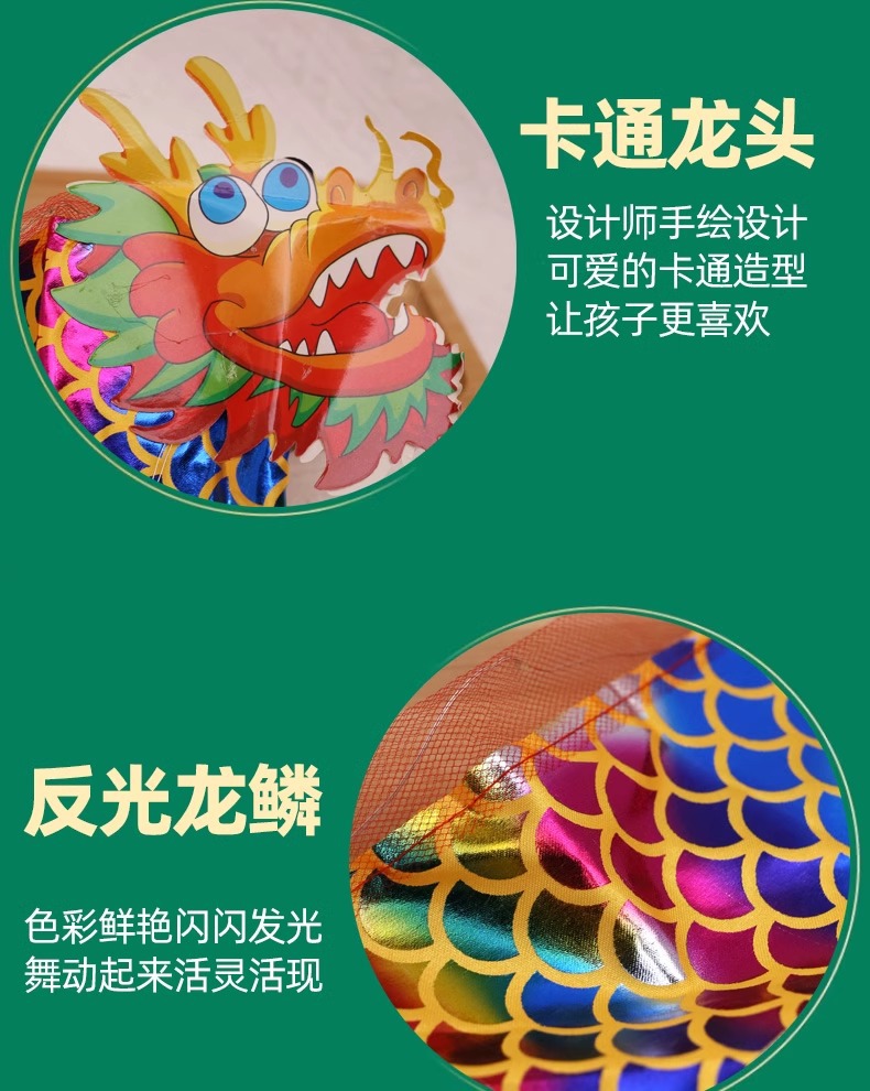 广场舞龙彩带舞彩带男孩发光甩龙健身龙舞龙彩带健身儿童跳舞彩带详情4