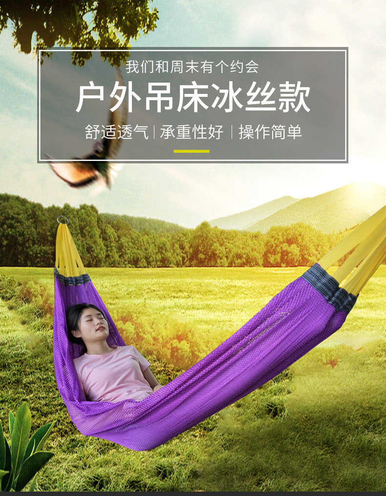 Hammocks, outdoor ice wire mesh hole swings, swing rods, anti-rollover camping and travel supplies, Southeast Asia export wholesale pic 2
