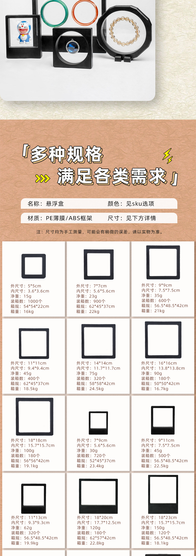 Wholesale suspended jewelry boxes, PE transparent boxes, jewelry packaging boxes, dust-proof storage, rings, display film boxes pic 2