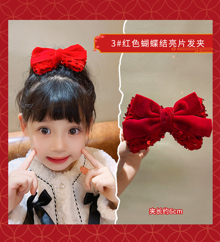 儿童新款皇冠蝴蝶结发夹小女孩新年发饰公主发卡夹子宝宝新款头饰详情14