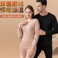 批发冬季情侣秋衣秋裤套装女士保暖衣男款无痕发热德绒保暖内衣详情5