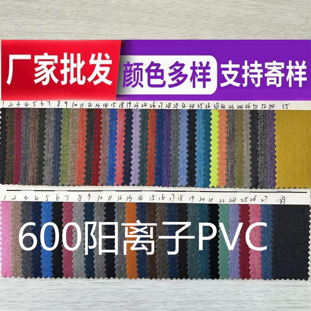 بيع بالجملة الفورية 600D PVC أكسفورد، صندوق قماش الكلب، قماش الأَم pic 3