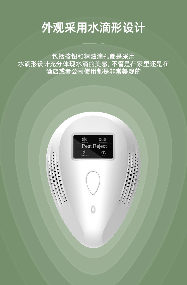 Multi-functional ultrasonic rat trap, insect repellent, electronic mosquito killer, household high-power rat trap and insect repellent, cross-border pic 2