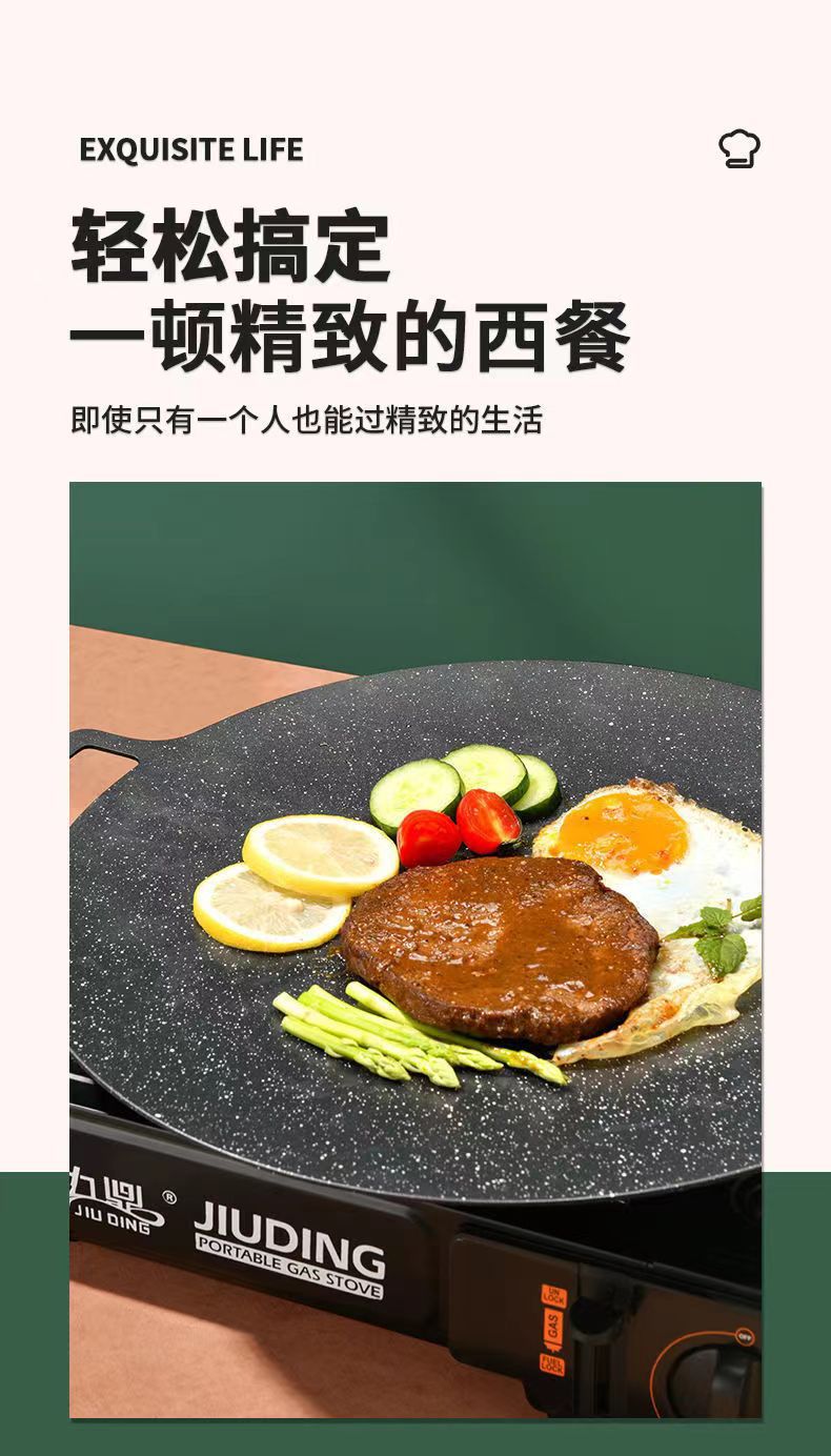 麦饭石烤盘家用韩式烤肉盘户外露营铁板烧卡式炉不沾锅煎盘详情16