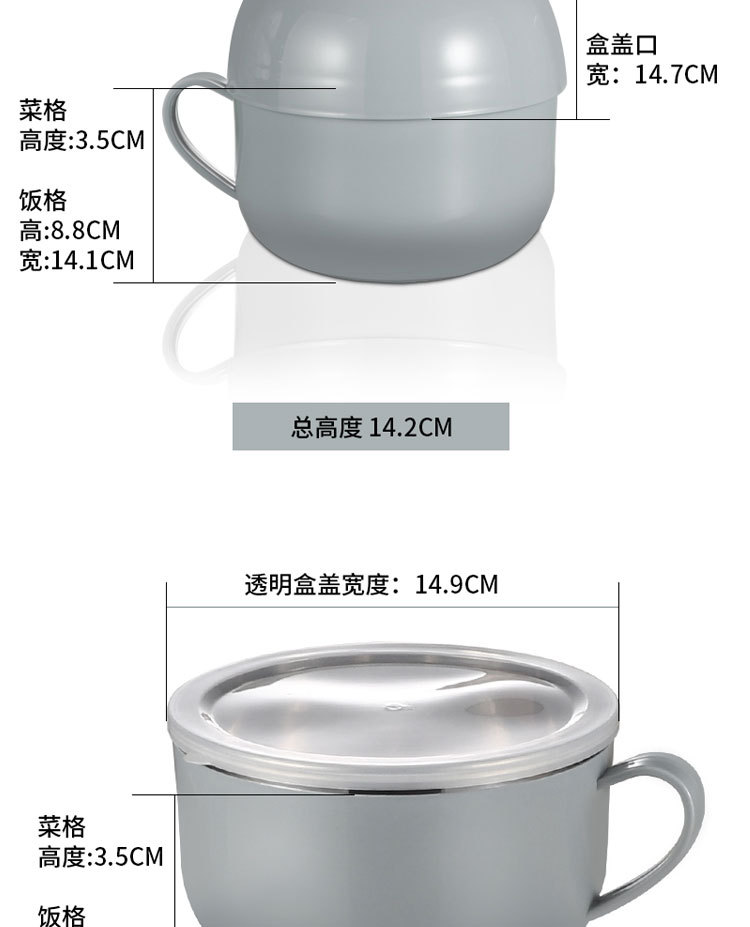 不锈钢快餐杯泡面杯带盖卡通日式泡面碗学生饭盒便当盒提锅详情11