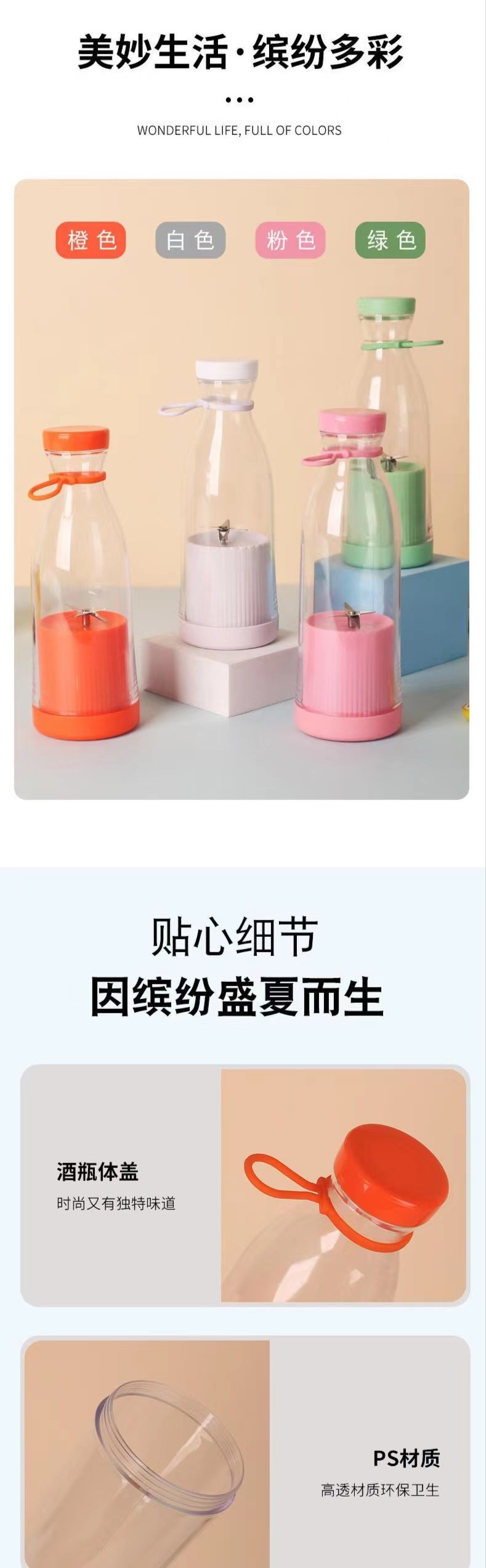 Portable rechargeable electric juicer cup factory direct sales, cute manual wine bottle juicer cup, portable small hand pic 3