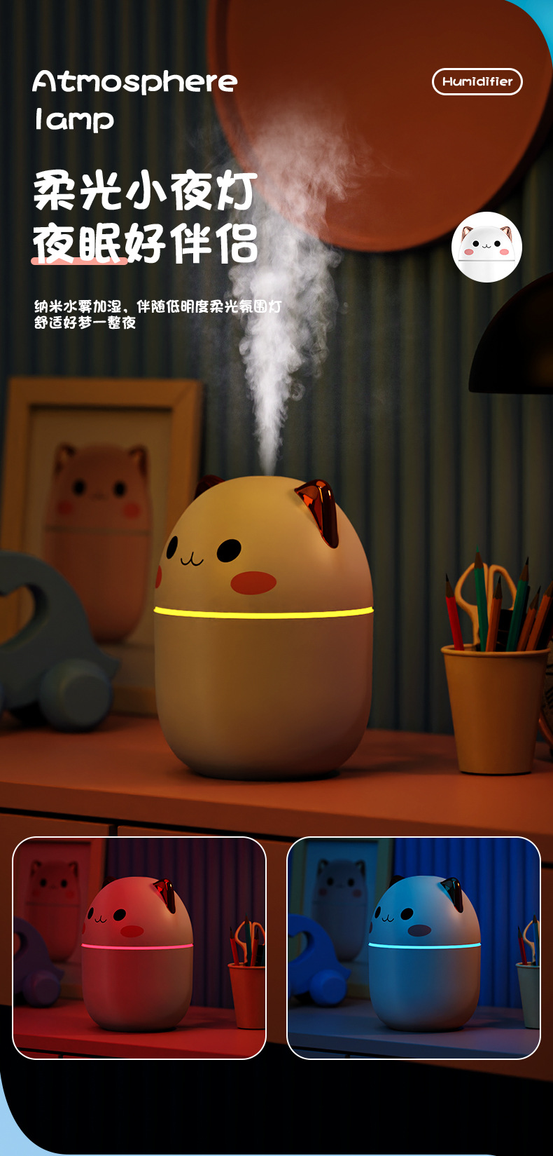 New mini humidifier, cute pet usb desktop office silent bedroom fog seven-color light gift wholesale hot sale pic 10