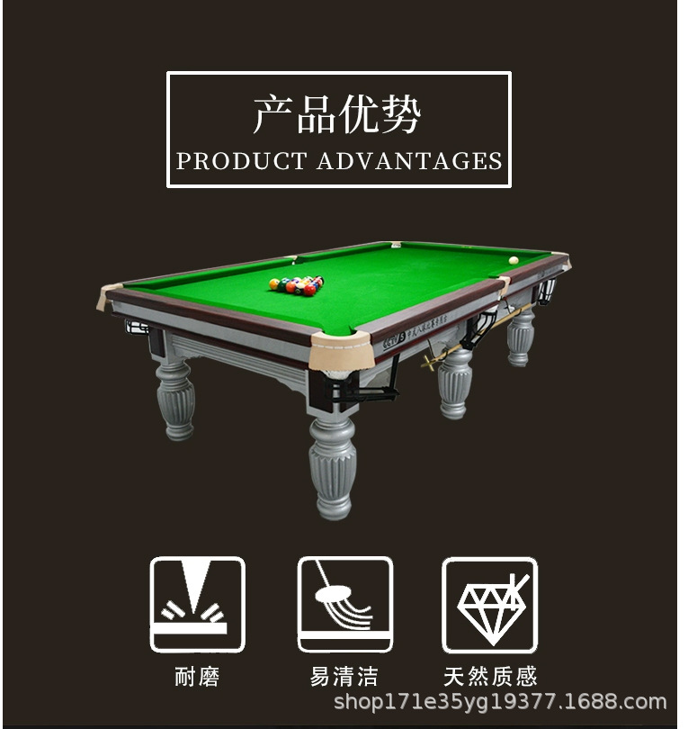 台球桌中式黑八成人标准型大理石台球桌房美式桌球台室内家用台球详情12