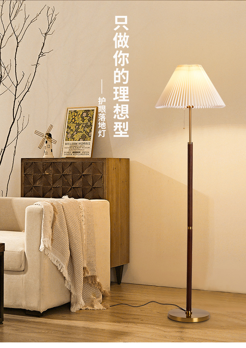 卧室床头灯氛围地灯美式百褶落地灯客厅沙发旁胡桃木复古民宿台灯详情2