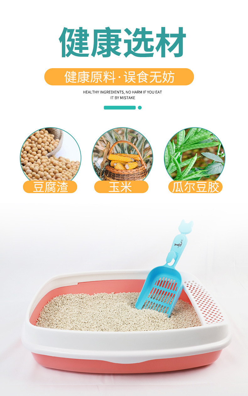 Bulk wholesale of tofu cat litter, non-mixed cat litter manufacturer, bentonite dust-free deodorizing cat litter, deodorizing pearl cat house pic 4