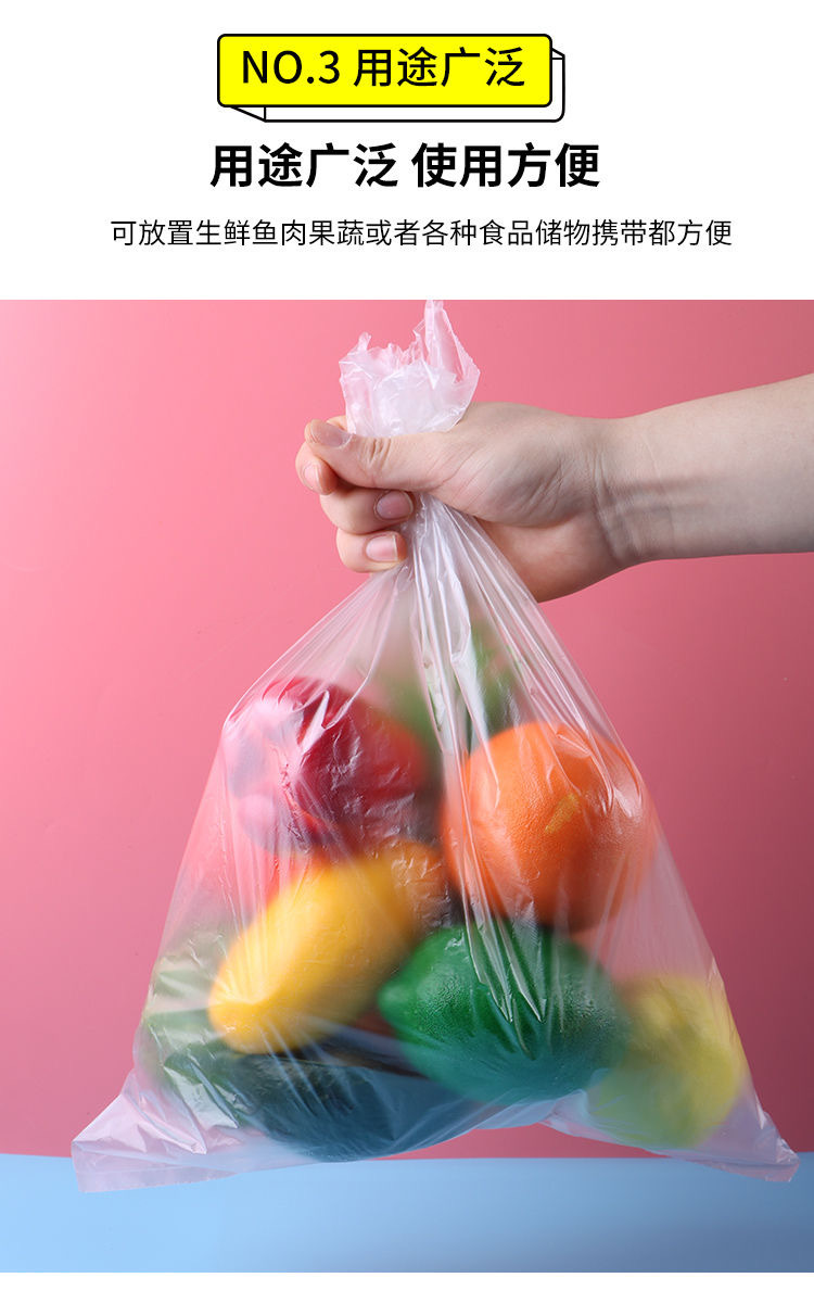 Continuous roll bags, wholesale supermarket food bags, special bulk weighing bags, thickened vegetable and fruit bags, point-breaking hand-tear preservation bags pic 10