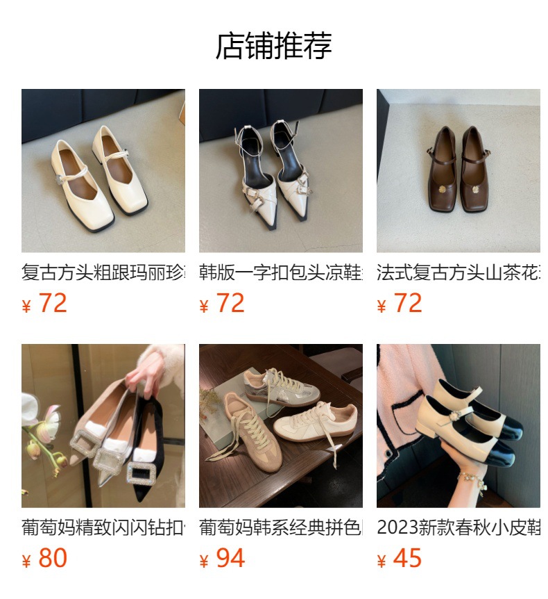 百搭时装真皮女鞋春秋小香风气质单鞋子法式玛丽珍鞋女高跟鞋粗跟详情7