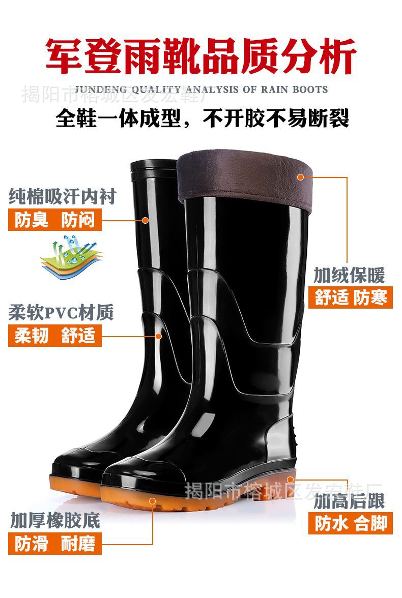 防水牛筋底雨鞋男胶鞋耐磨高筒雨靴加厚水鞋防滑劳保洗车水靴工地详情3
