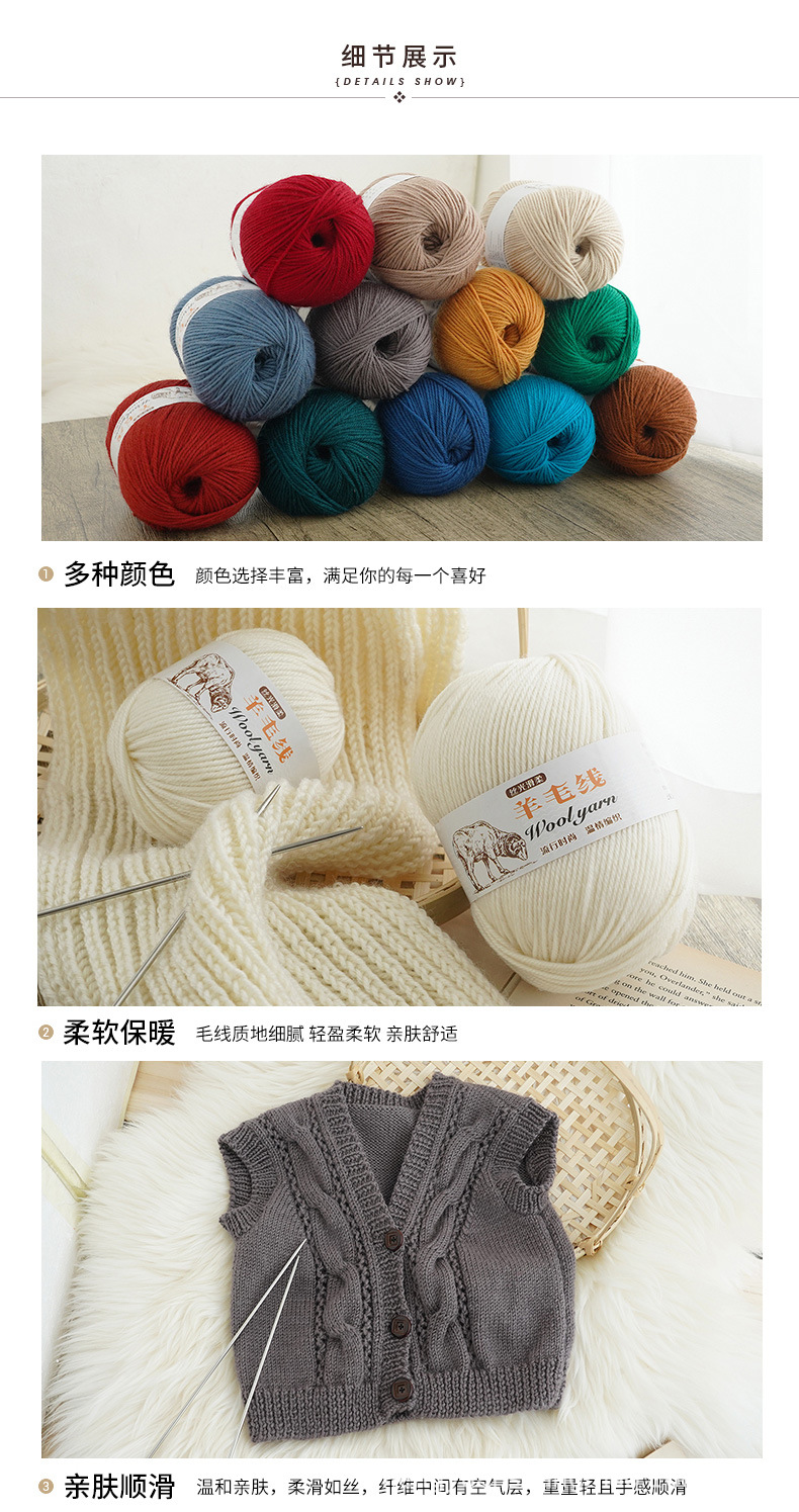 100% mercerized pure wool yarn, medium and thick hand-knitted scarf yarn, alpaca wool yarn factory direct sales, wool yarn wholesale pic 5