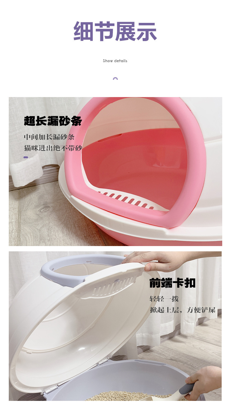 Pet cat litter box, fully enclosed large cat litter box with door, pet cat toilet, brand-new color series pet cat toilet pic 12