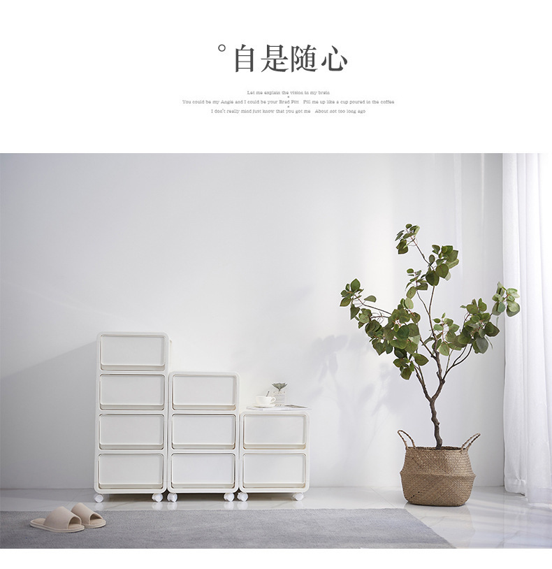 抽屉式塑料夹缝收纳柜窄柜带滚轮床头柜多层储物零食柜收纳箱柜详情12