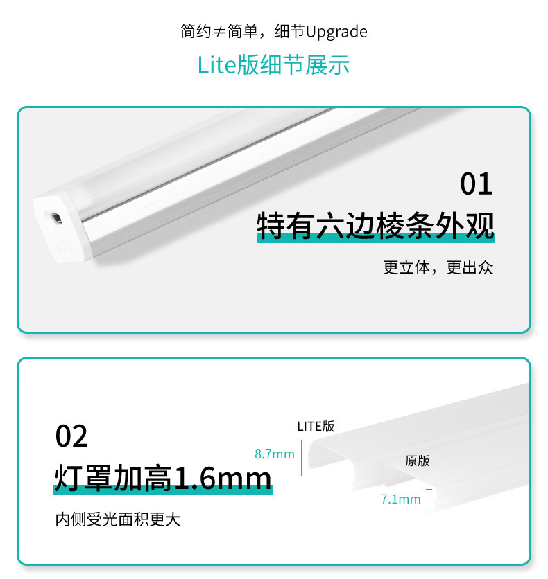 led智能人体感应灯无线磁吸小夜灯长条充电厨房橱柜衣柜灯条灯带详情4