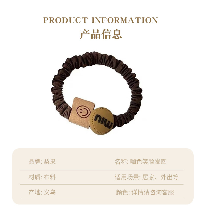 8-piece set of rubber band, smiling face headband, cartoon bear, flower, simple new headwear, satin sausage hoop, high bounce rope pic 4