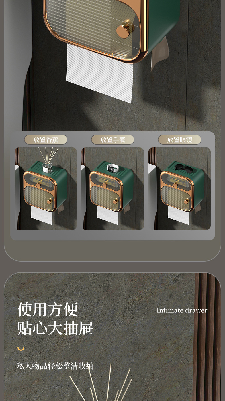 Bathroom tissue box, wall-mounted waterproof toilet paper box, non-perforated tissue box, toilet toilet paper roll, storage rack pic 11