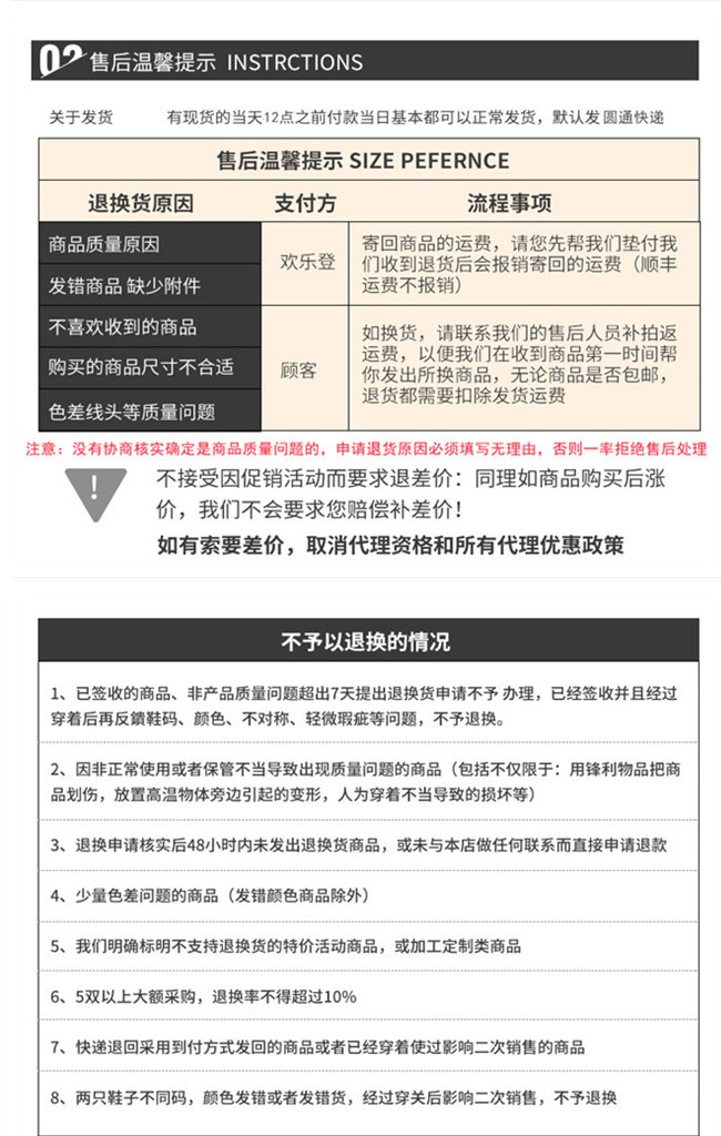 踩屎感~粗跟高跟鞋女2024新款夏季时尚一字带防水台厚底罗马凉鞋详情3