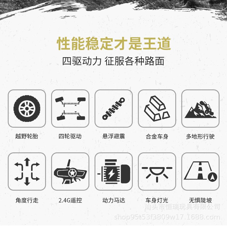 1：16合金攀爬山地大脚怪四驱五通遥控车 2.4G灯光攀岩越野模型车详情5