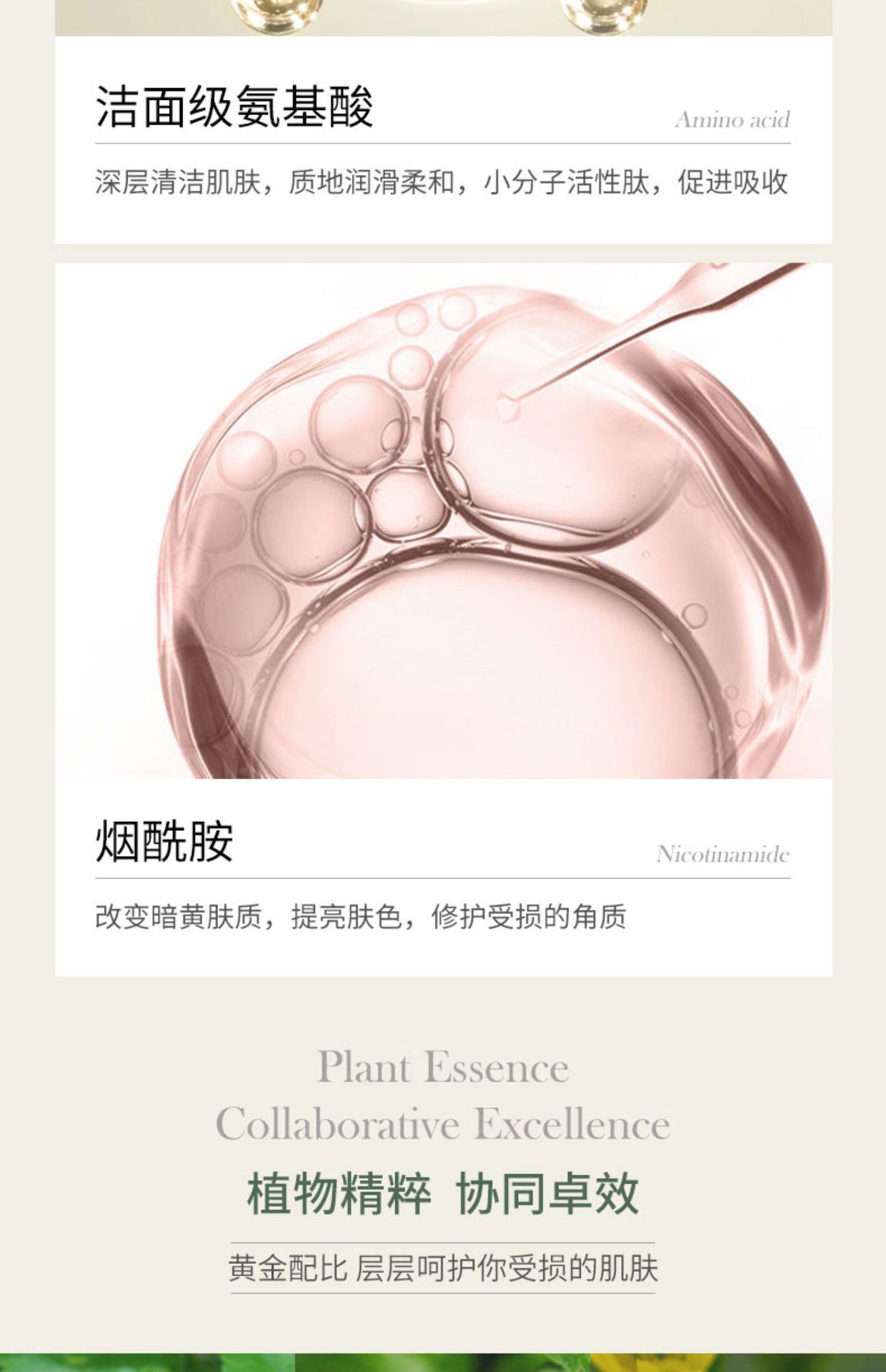 万千美沐浴露乳持久留香女水香体洗澡滋润大容量香水香氛洗发水详情9