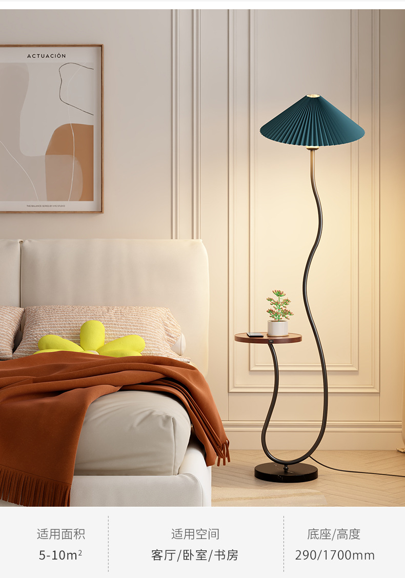 奶油风沙发旁边的落地灯客厅边几置物茶几卧室床头百褶立式台灯详情8