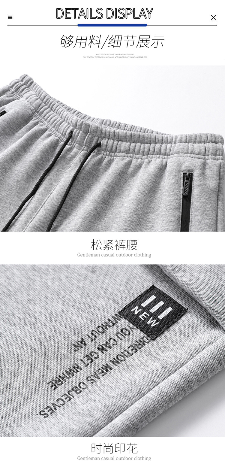 束脚运动裤男潮牌ins青少年男士重磅卫裤春夏季宽松棉质休闲裤子详情14