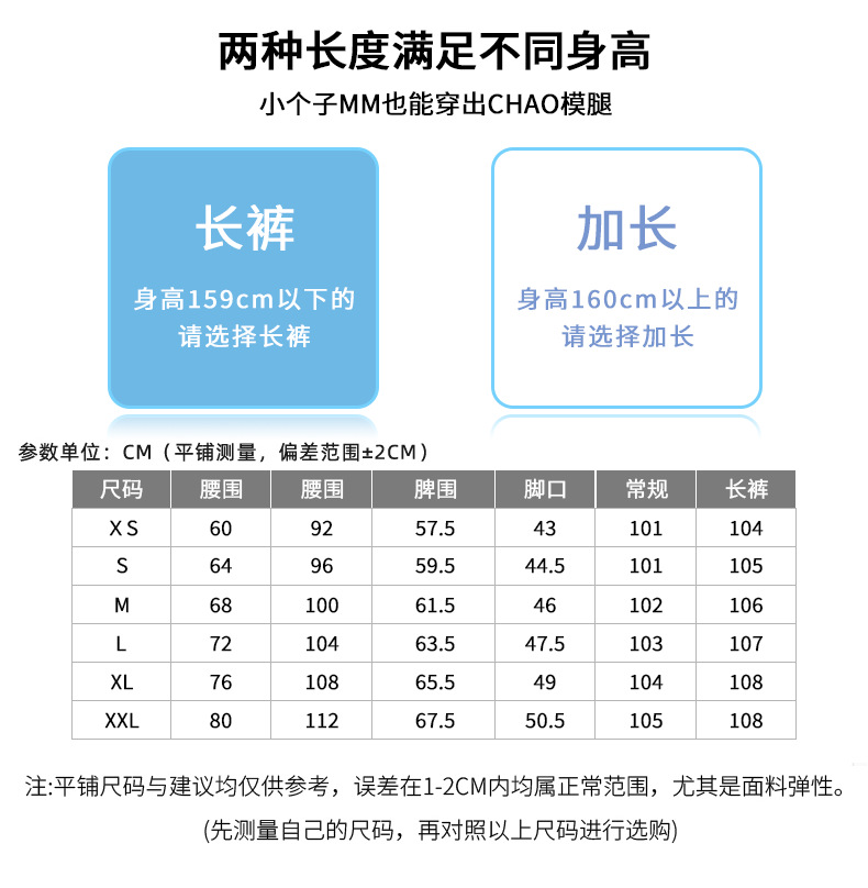 夏季主推透气超软质感直筒牛仔裤女显瘦小个子阔腿高腰拖地直筒裤详情5