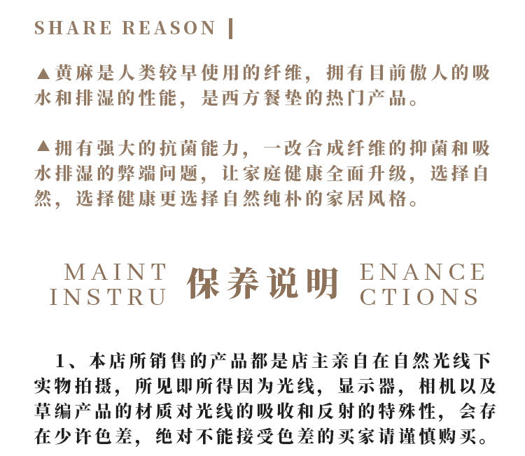 Chao Du coarse jute heat insulation pad, ins style semi-hand-woven, fashionable, simple and elegant, high-end placemats, linen heat-resistant plate pads, household heat-resistant clay pot pads, placemats, coasters, heat insulation pads pic 15