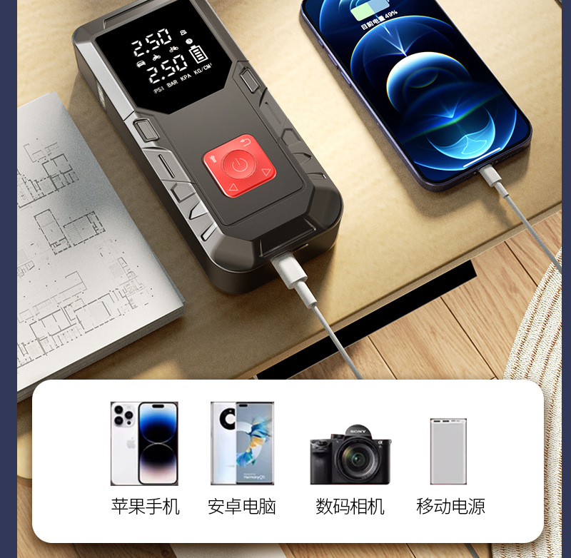 New vehicle-mounted air pump, emergency start power supply all-in-one machine, electric tire pump, battery low power strong start, Bao emergency power supply air pump pic 22
