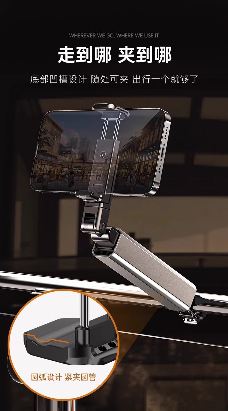 Portable and lazy travel phone stand, desktop TV series watching, live streaming, photography, folding stand, magic clip phone stand pic 3