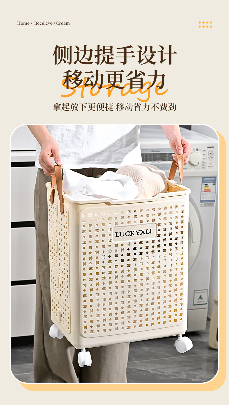 Household folding laundry basket, household wheeled movable bathroom and bedroom multi-functional large laundry basket storage basket pic 13