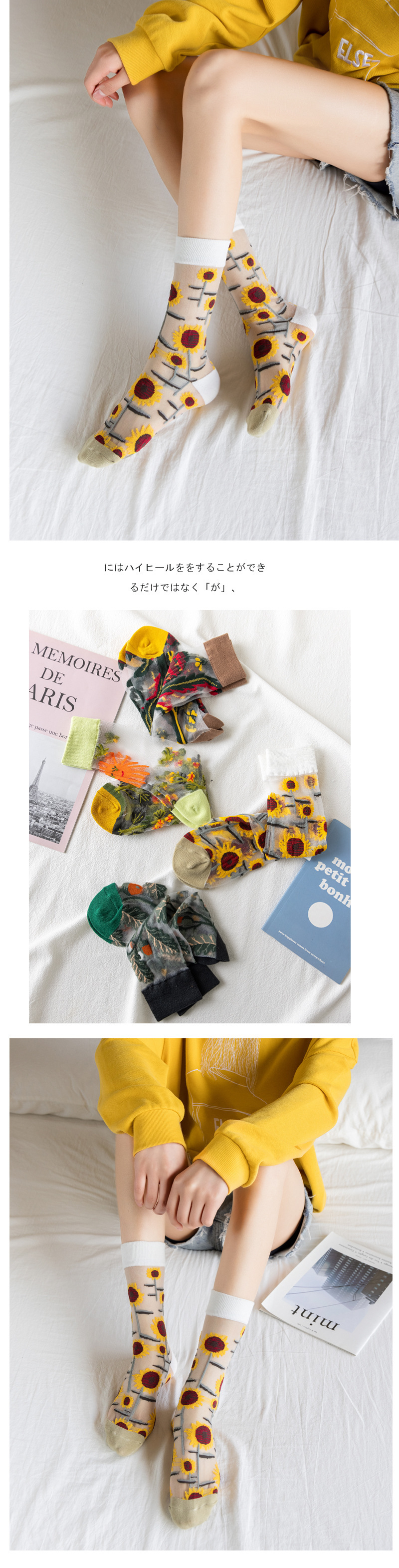 Calcetines de mujer calcetines de verano slim calcetines de cristal ins moda xinjiang pelusa algodón cute calcetines de tarjeta de influencia pic 7